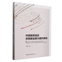 �в�Óؚ�؅^(q��)�r(n��ng)��͘I(y��)���������о�