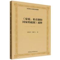 ����ͥ��˽���ƺ͇��ҵ���Դ��ͨ�