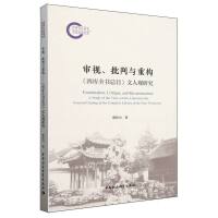 ��ҕ�������c�ؘ�(g��u)