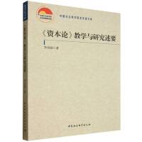 ���Y��Փ���̌W(xu��)�c�о���Ҫ