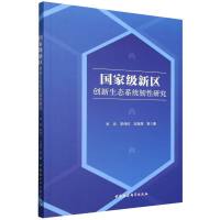 ���Ҽ�(j��)�^(q��)��(chu��ng)�����B(t��i)ϵ�y(t��ng)�g���о�