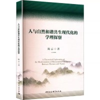 ���c��Ȼ���C�����F(xi��n)�����ČW(xu��)��̽��