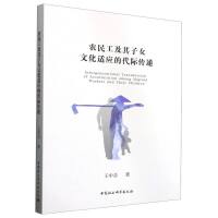 �r(n��ng)�񹤼�����Ů�Ļ��m���Ĵ��H���f