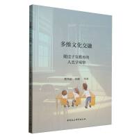 ��S�Ļ����ڣ��S�w��Ů��������W(xu��)�^��