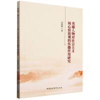 Ӣ�����(du��)���(hu��)���x���ăr(ji��)ֵ�^�Ă��������о�