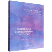 �W�˿羳�ڄ�(d��ng)�����(hu��)���υf(xi��)�{(di��o)�C(j��)�Ƶġ�Ч���c���ޡ�