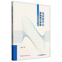 ��̔�(sh��)�ֻ��I�Nģʽ����