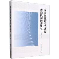 ��(y��ng)�����Yί�д����ļ���C�Ʋ����о�