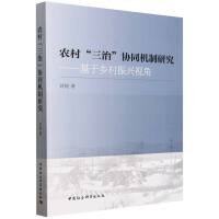 �r(n��ng)�塰���Ρ��f(xi��)ͬ�C(j��)���о�