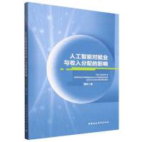 �˹����܌��͘I(y��)�c��������Ӱ�