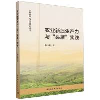 �r(n��ng)�I(y��)���|(zh��)���a(ch��n)���c���^�㡱��(sh��)�`