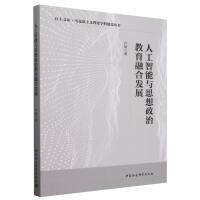 �˹������c˼�����ν����ںϰl(f��)չ