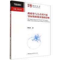 �������c��ʽ���^(q��)��?q��)���������Ч����Ӱ�? onerror=