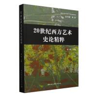 20���o(j��)����ˇ�g(sh��)ʷՓ����