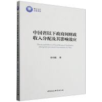 �Ї�(gu��)ʡ���������gؔ(c��i)��������估��Ӱ�Ч��(y��ng)