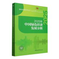 2025���Ї��Gɫ��(j��ng)���l(f��)չ����