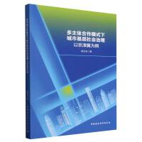 �����w����ģʽ�³��л����������