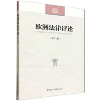 �W�޷����u(p��ng)Փ���ڰ˾���