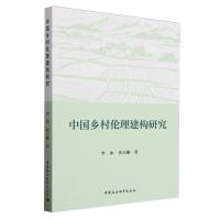 �Ї��l(xi��ng)�傐������(g��u)�о�