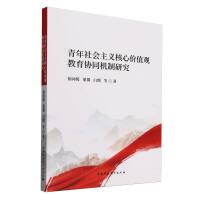 ����������x���ărֵ�^�����f(xi��)ͬ�C(j��)���о�