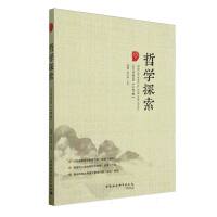 �܌W̽����2023���2݋������7݋��