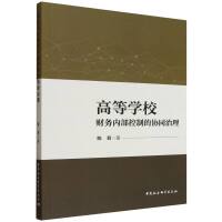 �ߵȌW(xu��)Уؔ(c��i)��(w��)��(n��i)�����Ƶąf(xi��)ͬ����