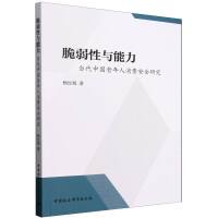 �������c��������(d��ng)���Ї�(gu��)���������M(f��i)��ȫ�о�