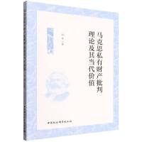 �R��˼˽��ؔ�a(ch��n)������Փ���䮔(d��ng)���rֵ