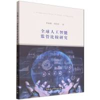 ȫ���˹����ܱO(ji��n)�ܱ��^�о�