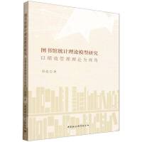 �D��(sh��)�^�y(t��ng)Ӌ(j��)��Փģ�͡����Կ�(j��)Ч������Փ��ҕ��