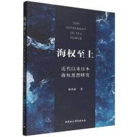 ����(qu��n)���ϣ������ԁ��ձ�����(qu��n)˼���о�