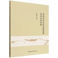 �����l(xi��ng)�����΂���˼�뼰�䮔(d��ng)���r(ji��)ֵ