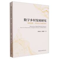 ��(sh��)���l(xi��ng)��l(f��)չ�о���΢�^�y(c��)������(n��i)����(d��ng)���c����Ч��(y��ng)