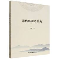 Ԫ������Ԋ�о�