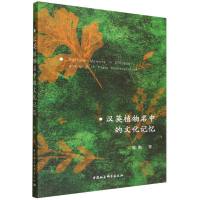 �hӢֲ�����е��Ļ�ӛ��