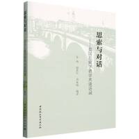 ˼���c��Ԓ