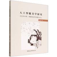 �˹��������W(xu��)̽��������ˇ�g(sh��)���|(zh��)����б��_(d��)�Ȇ��}������