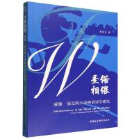 ʥ�����ˣ����������˼{С�f(shu��)��ԒԊ(sh��)�W(xu��)�о�