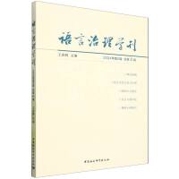 ���Z(y��)������W(xu��)����2024���2݋ ����2݋