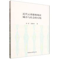 �������ϴ���؅^(q��)�����c���(hu��)�Ļ���(g��u)