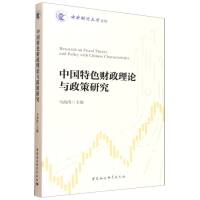 �Ї�(gu��)��ɫؔ(c��i)����Փ�c�����о�