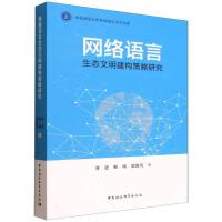 �W(w��ng)�j(lu��)�Z�����B(t��i)��������(g��u)�����о�