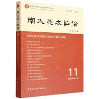 �ϴ�̫�uՓ����11݋��