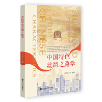 �Ї���ɫ�z�I֮·�W