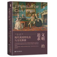 ������׷�󣺬F(xi��n)��Ӣ��(gu��)�ĶY�x�c�Ļ�̽Դ