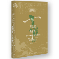 �p�m���������wʷҕ���µ��δ���Ů