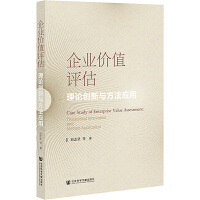 ��I(y��)�rֵ�u������Փ��(chu��ng)���c������(y��ng)��