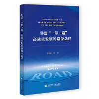 ������һ��һ·�����|(zh��)���l(f��)չ��·���x��