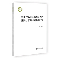 �̘I(y��)�y�з���Ϣ�I(y��)��(w��)�İl(f��)չ��Ӱ��c�f(xi��)�{(di��o)�о�