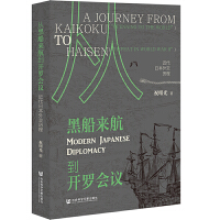 �ĺڴ��������_�_��(hu��)�h�������ձ��⽻�v��